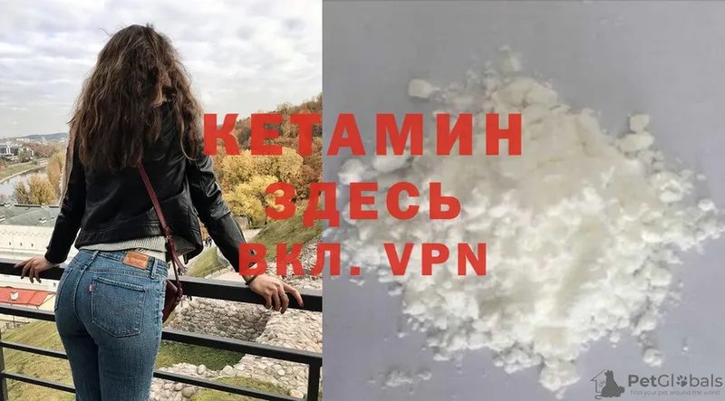 MEGA tor  Североморск  КЕТАМИН ketamine 