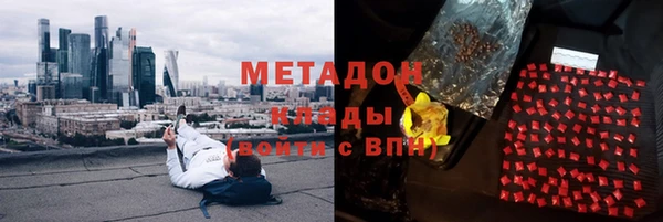 молекула духа Верхний Тагил