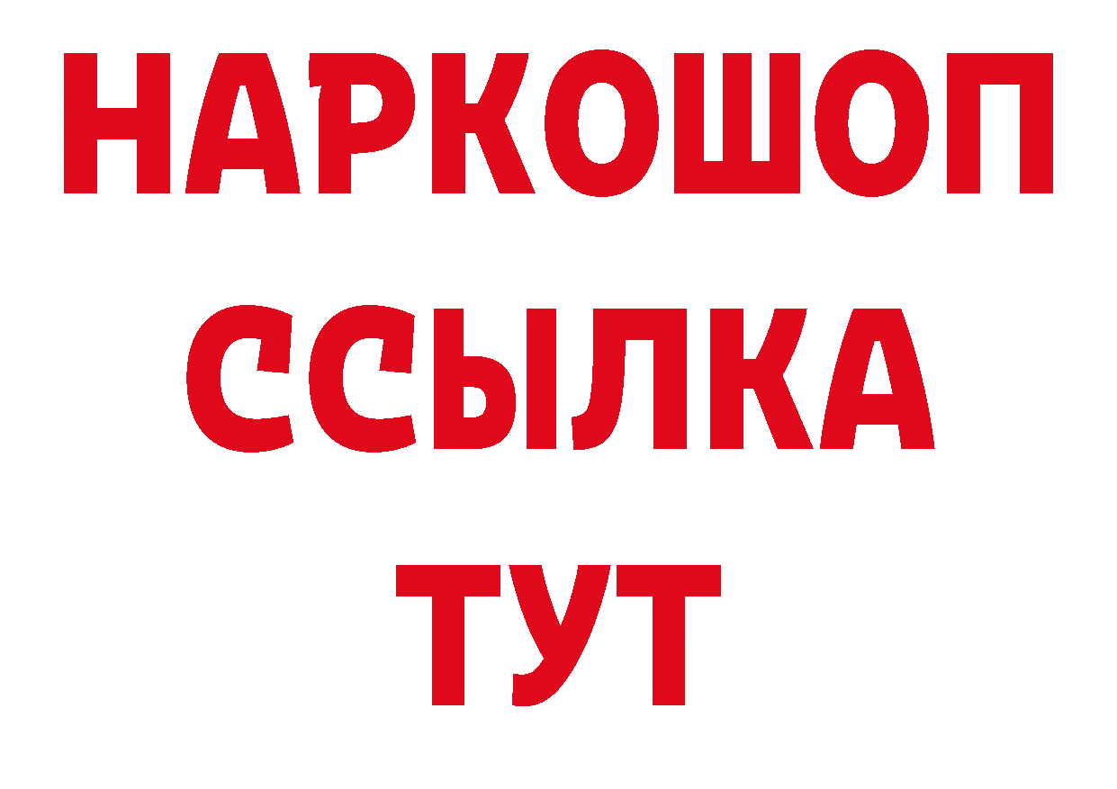 Лсд 25 экстази кислота маркетплейс маркетплейс ОМГ ОМГ Североморск