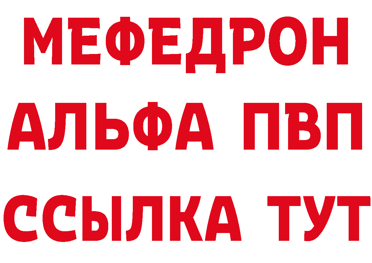 КЕТАМИН ketamine рабочий сайт это гидра Североморск